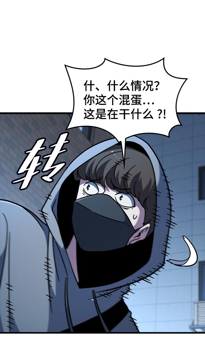 [第50话] 结盟85