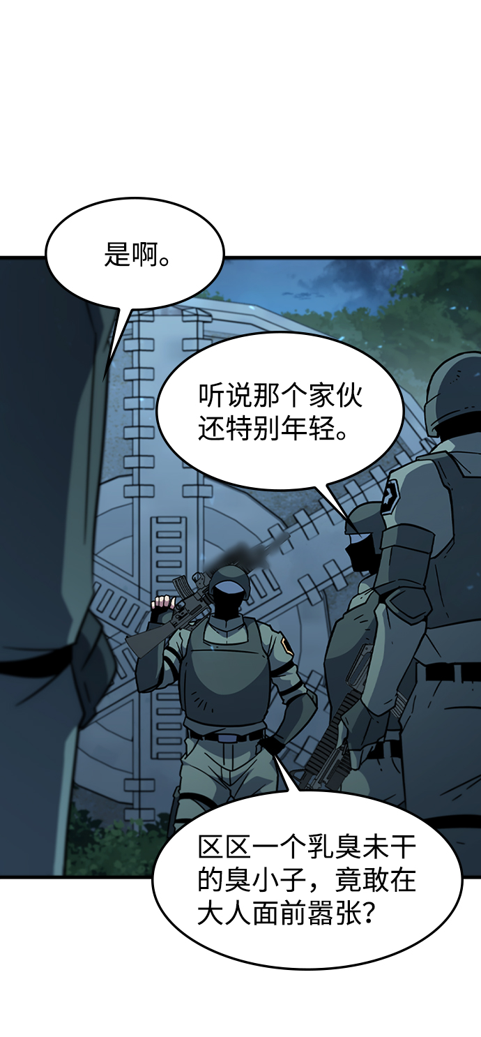 [第52话] 打入padlock行动（1）11
