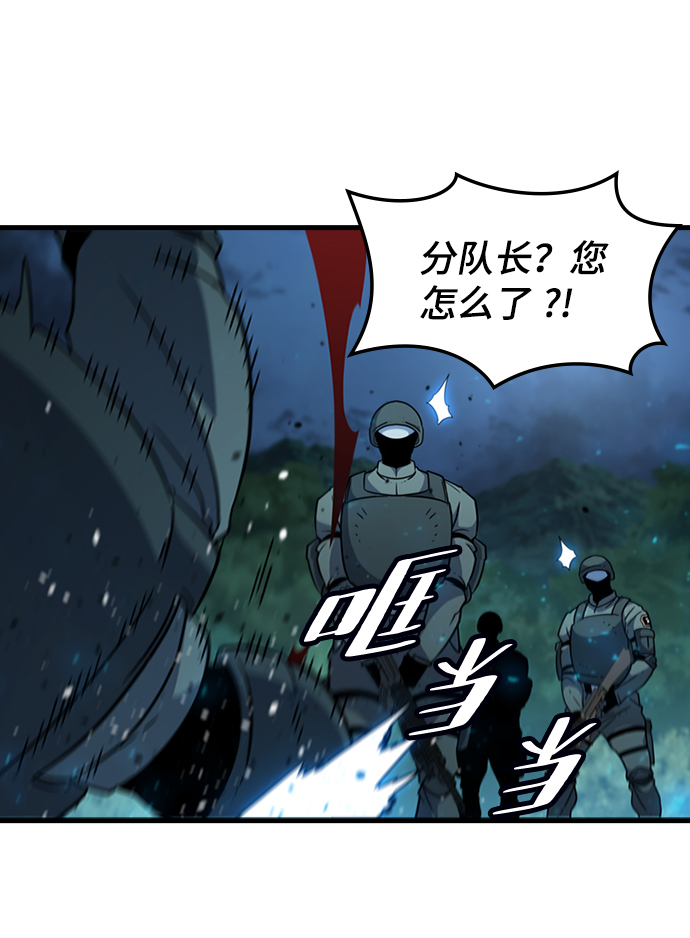 [第52话] 打入padlock行动（1）14