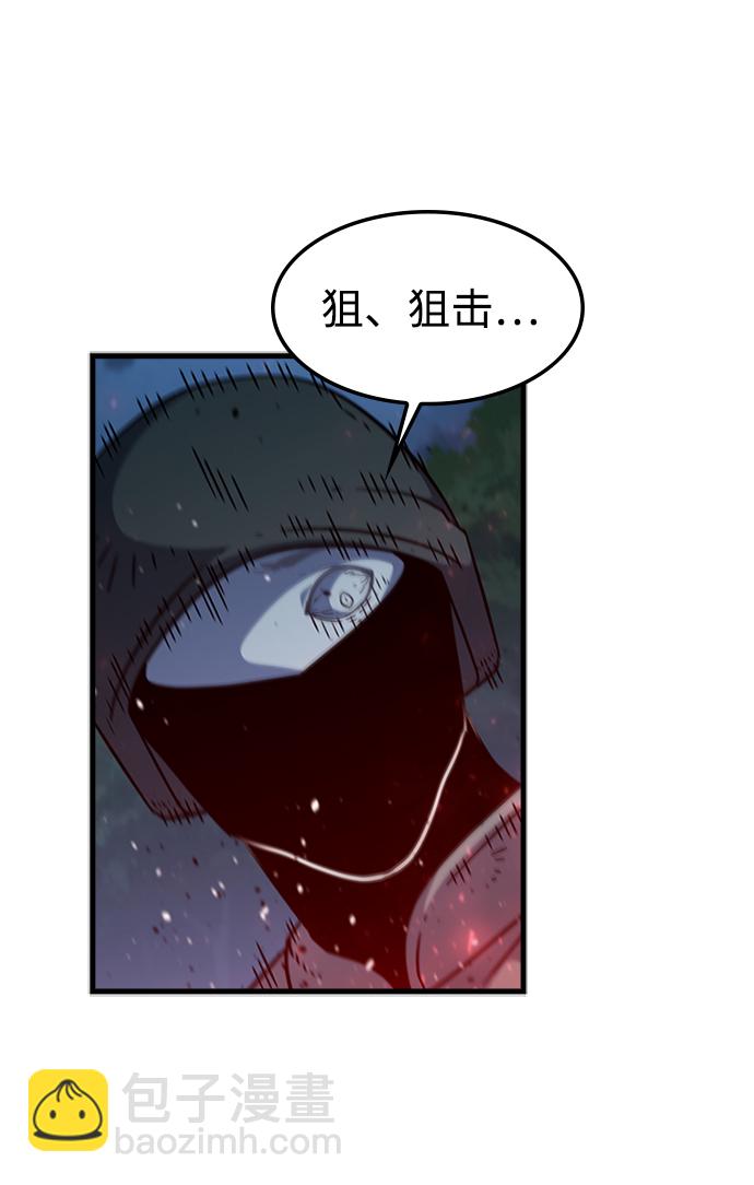 [第52话] 打入padlock行动（1）17