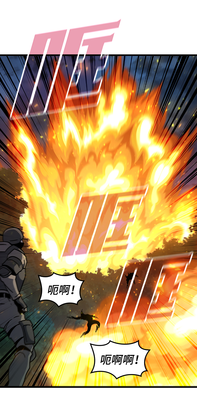 [第52话] 打入padlock行动（1）41