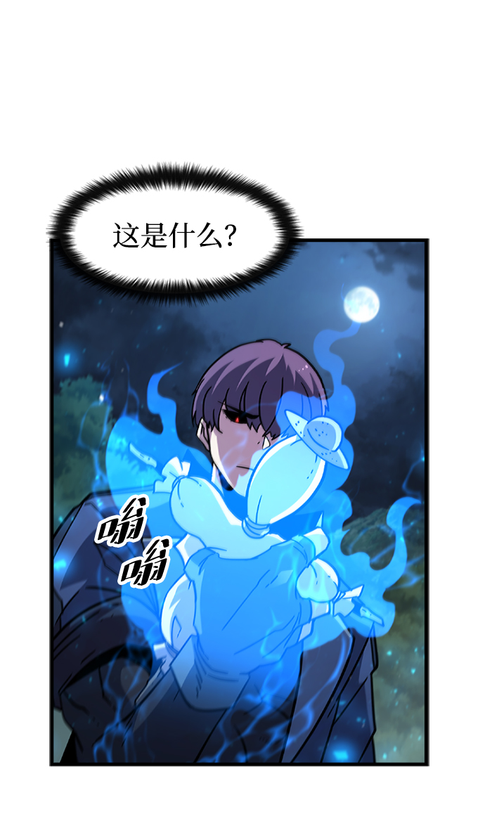 [第52话] 打入padlock行动（1）49