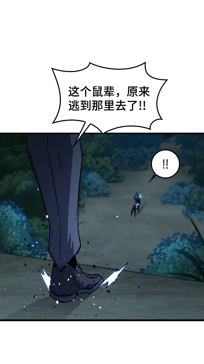 [第52话] 打入padlock行动（1）54