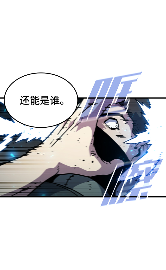 [第52话] 打入padlock行动（1）76