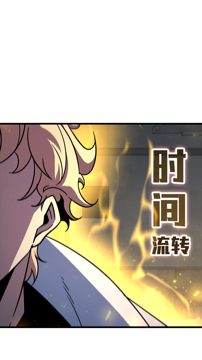 [第52话] 打入padlock行动（1）80
