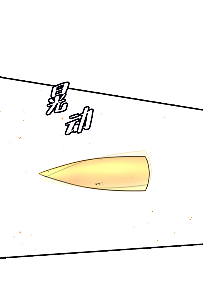 [第52话] 打入padlock行动（1）82