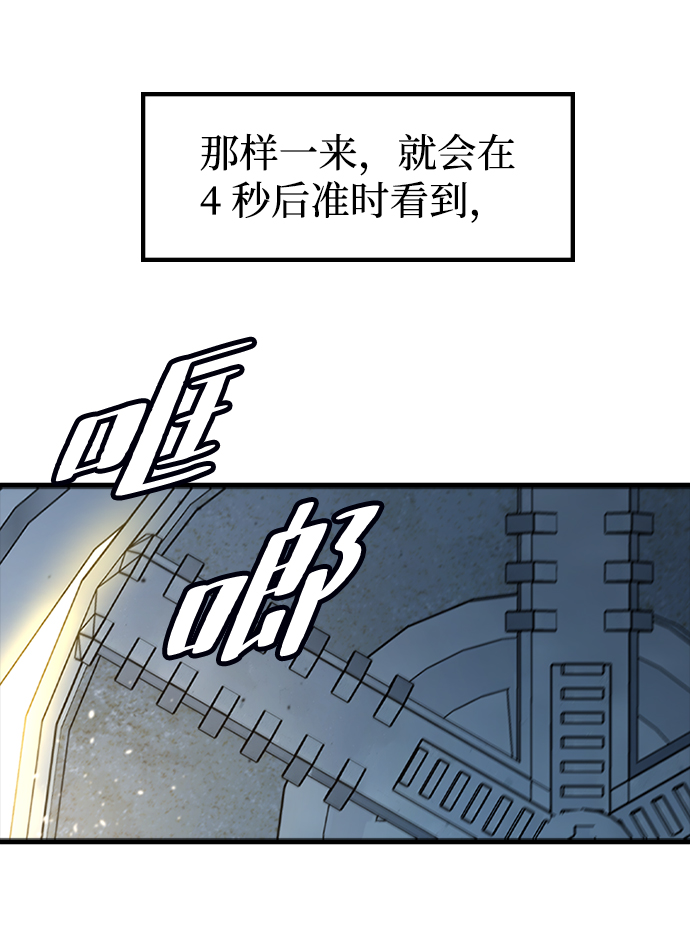 [第52话] 打入padlock行动（1）89