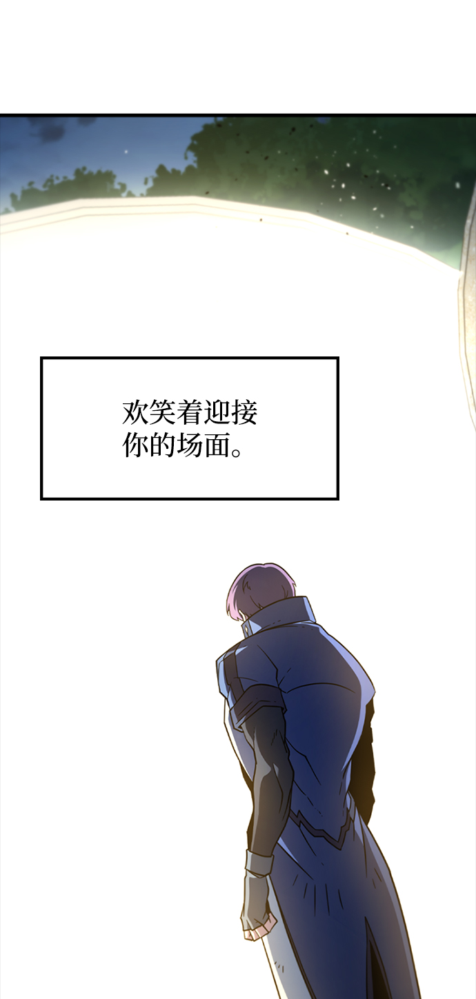 [第52话] 打入padlock行动（1）91