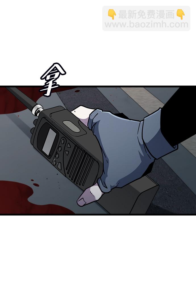 [第53话] 打入padlock行动（2）13