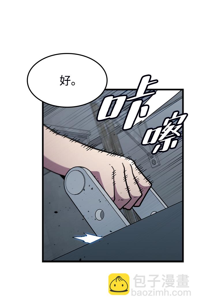 [第53话] 打入padlock行动（2）15