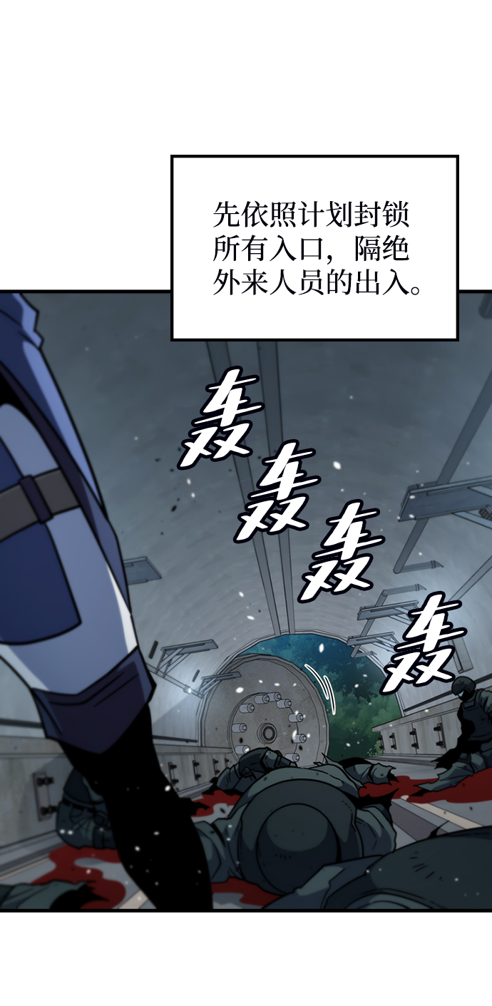 [第53话] 打入padlock行动（2）16