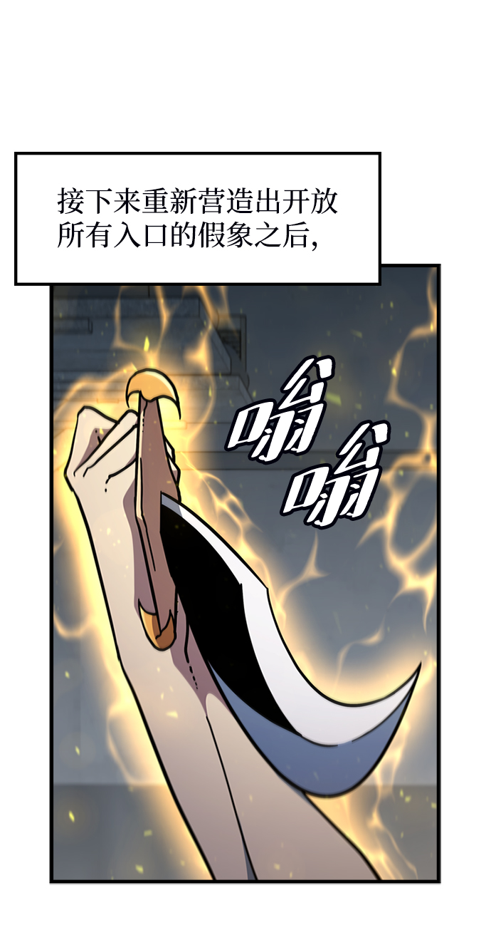 [第53话] 打入padlock行动（2）17