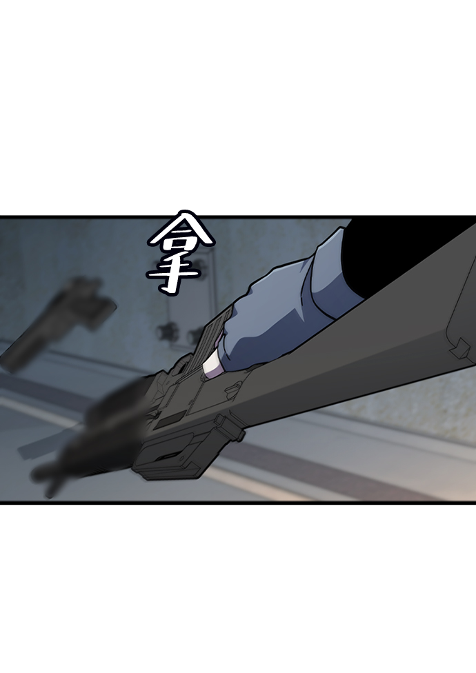[第53话] 打入padlock行动（2）25