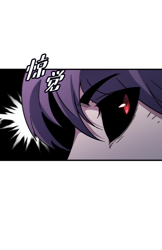 [第53话] 打入padlock行动（2）28