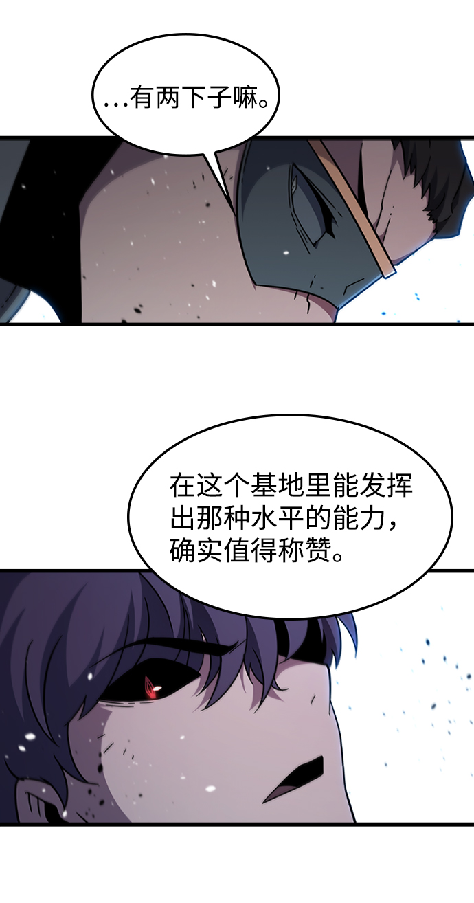 [第53话] 打入padlock行动（2）30