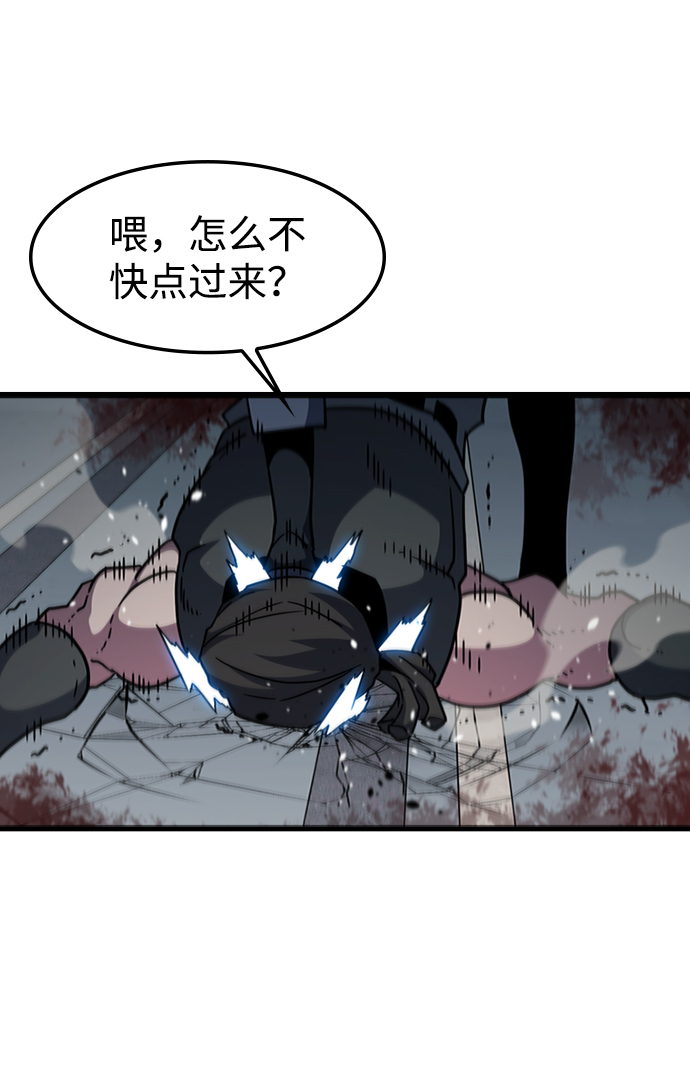 [第53话] 打入padlock行动（2）35
