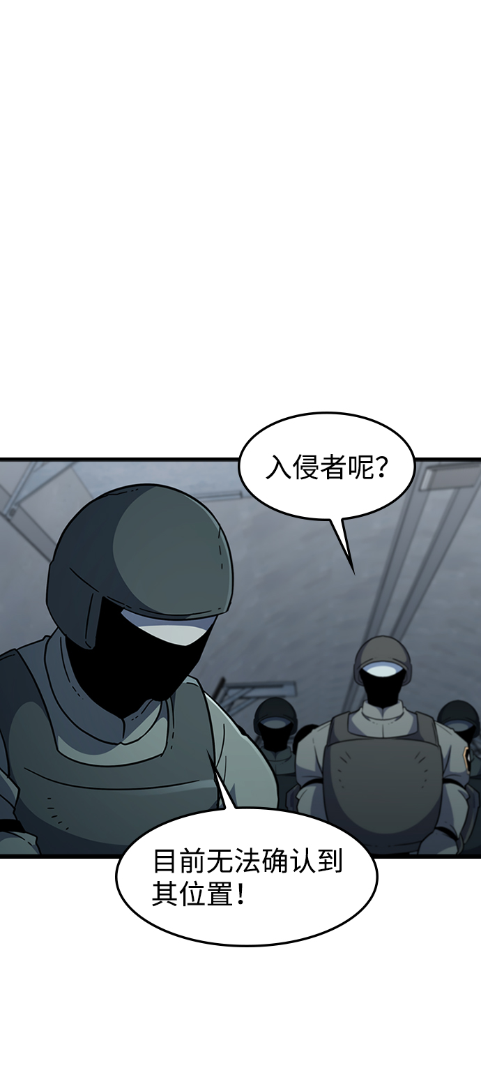 [第53话] 打入padlock行动（2）39