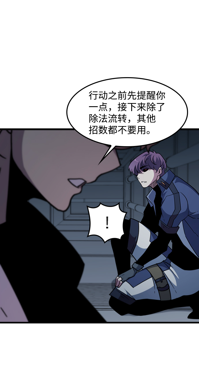 [第53话] 打入padlock行动（2）53