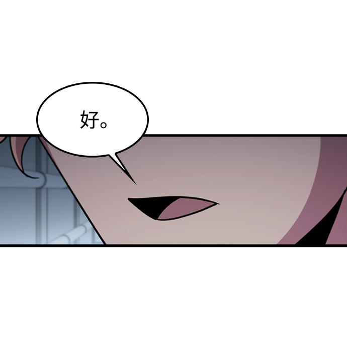 [第53话] 打入padlock行动（2）59