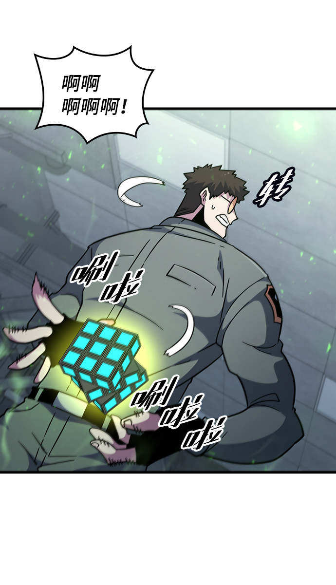 [第53话] 打入padlock行动（2）64