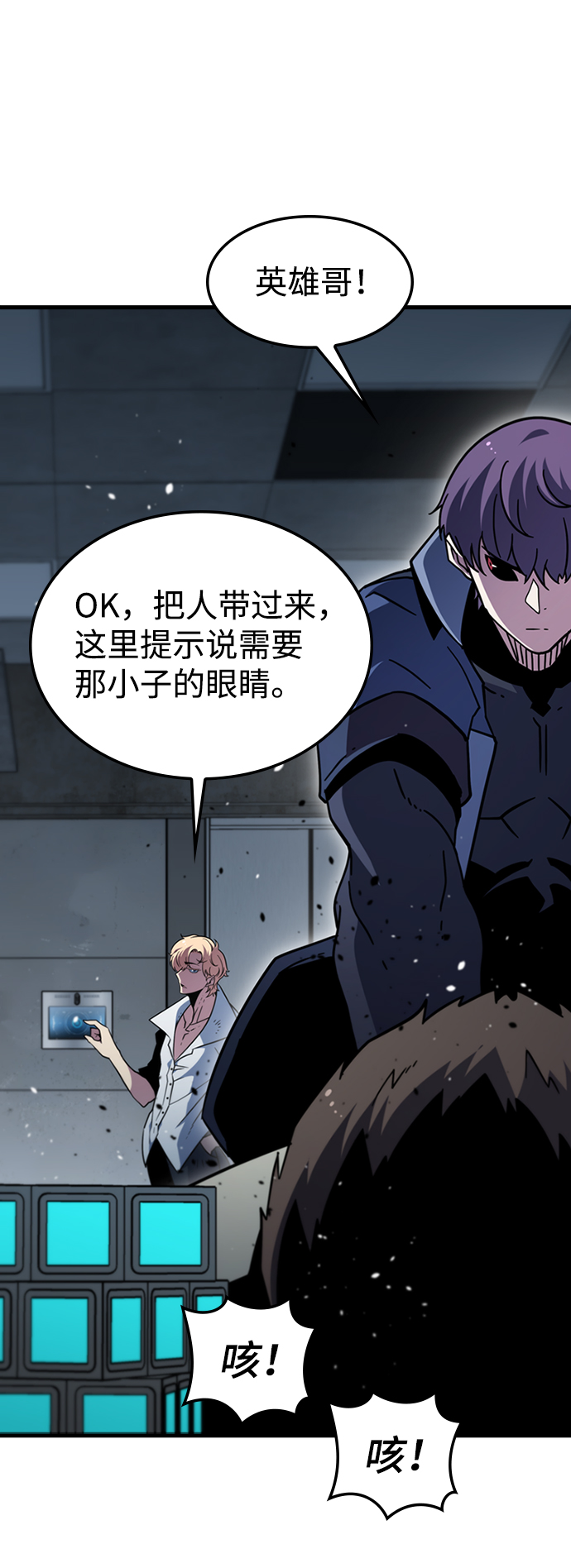 [第53话] 打入padlock行动（2）68