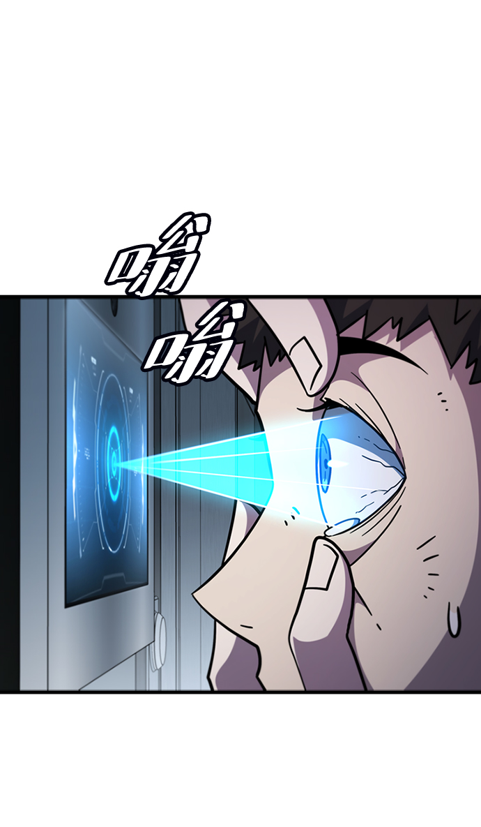 [第53话] 打入padlock行动（2）69