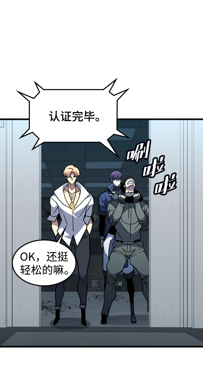 [第53话] 打入padlock行动（2）70