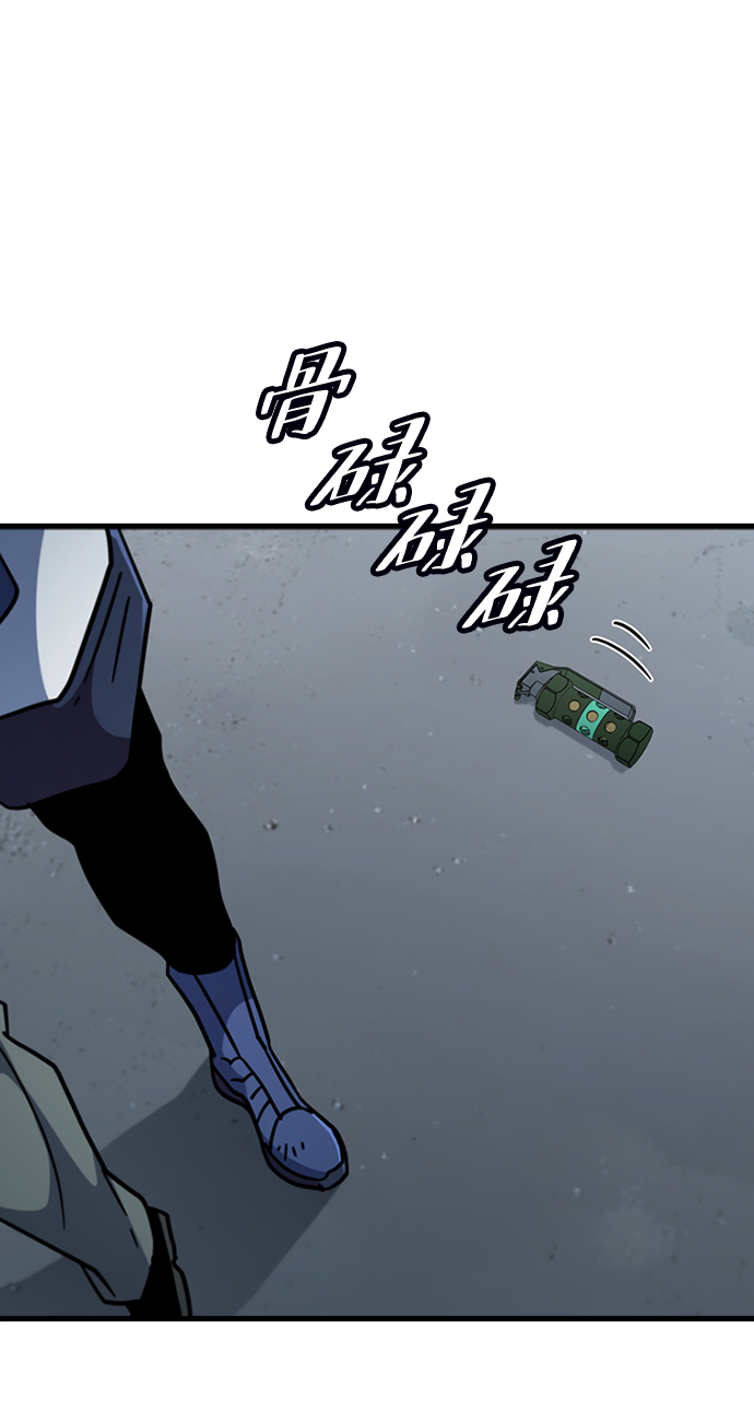 [第53话] 打入padlock行动（2）72