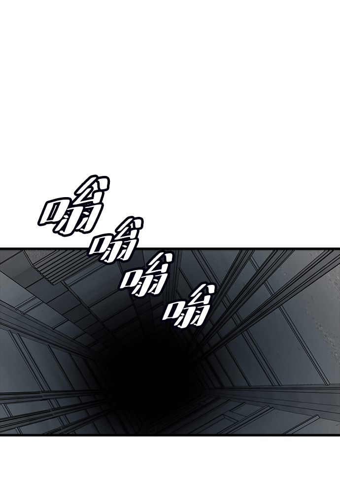 [第53话] 打入padlock行动（2）80