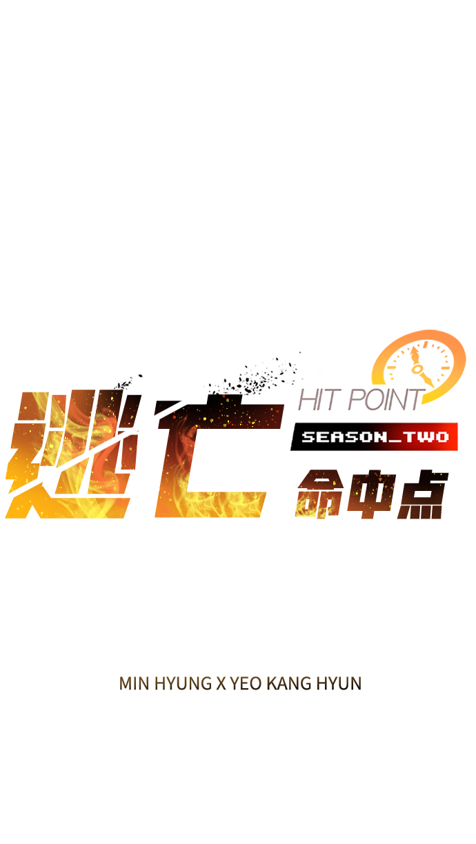 [第54话] 千间房（1）1