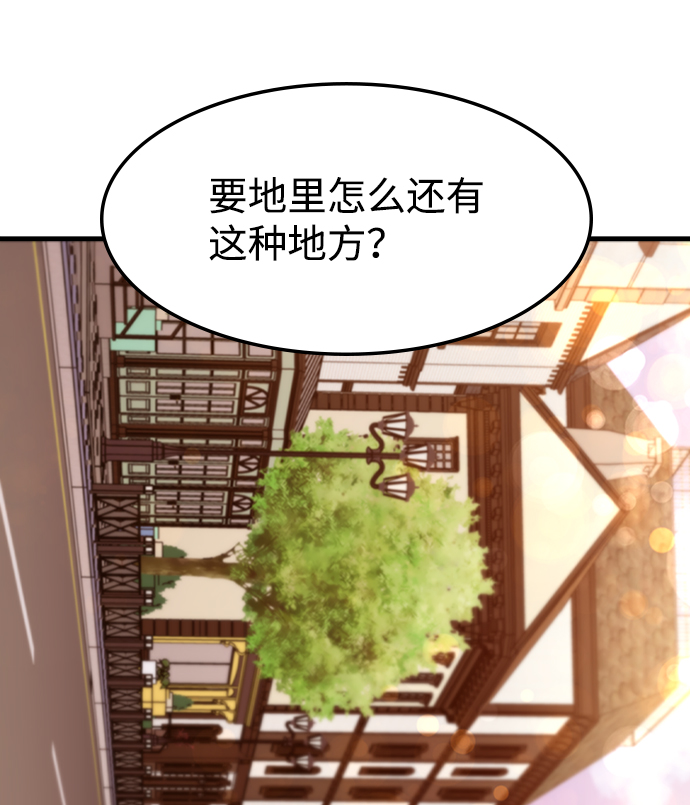 [第54话] 千间房（1）12