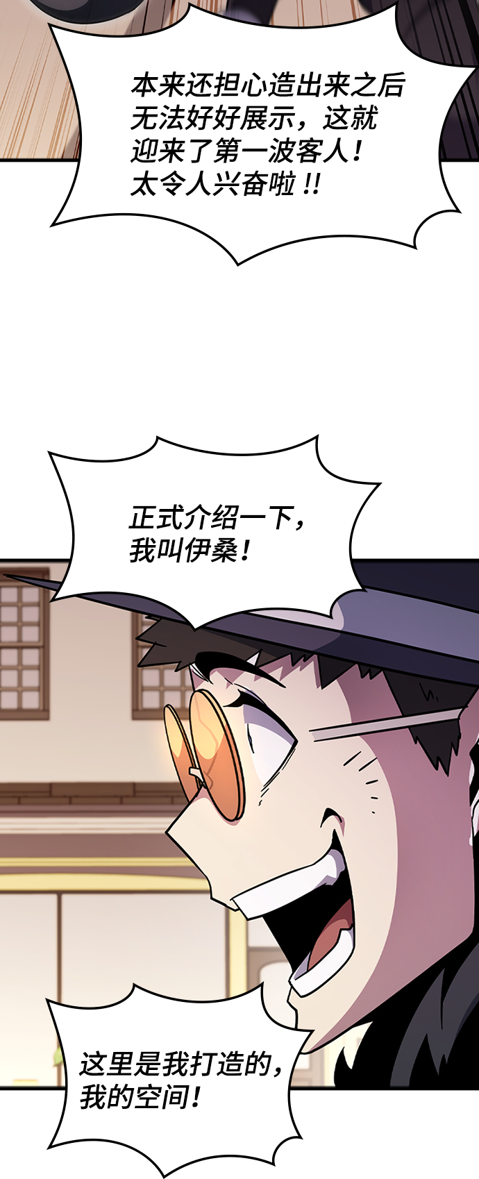 [第54话] 千间房（1）16