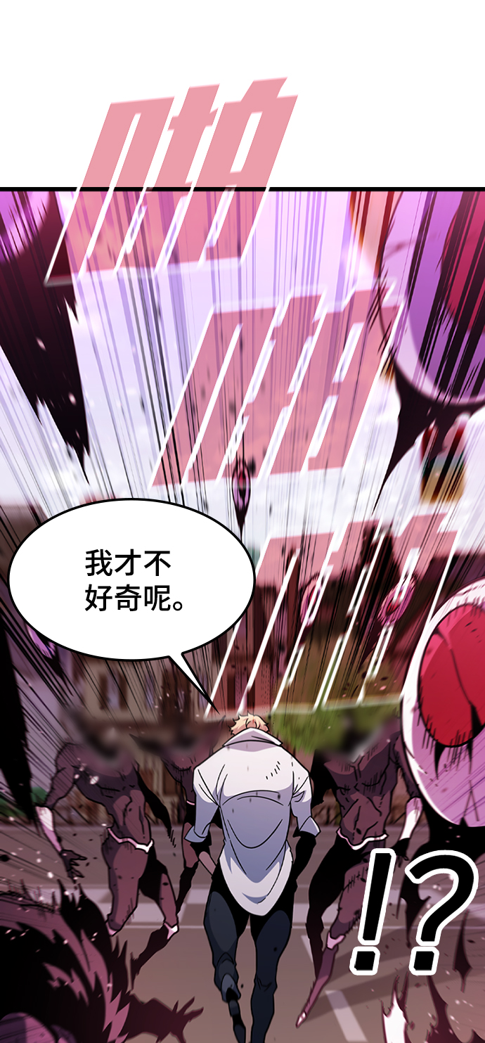 [第54话] 千间房（1）18