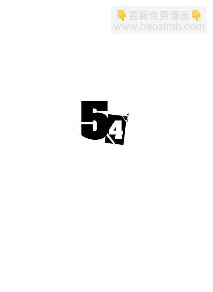 [第54话] 千间房（1）2