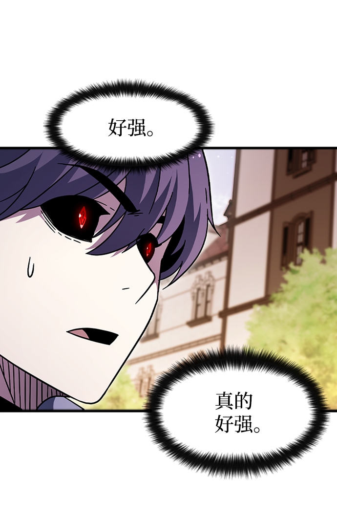 [第54话] 千间房（1）21