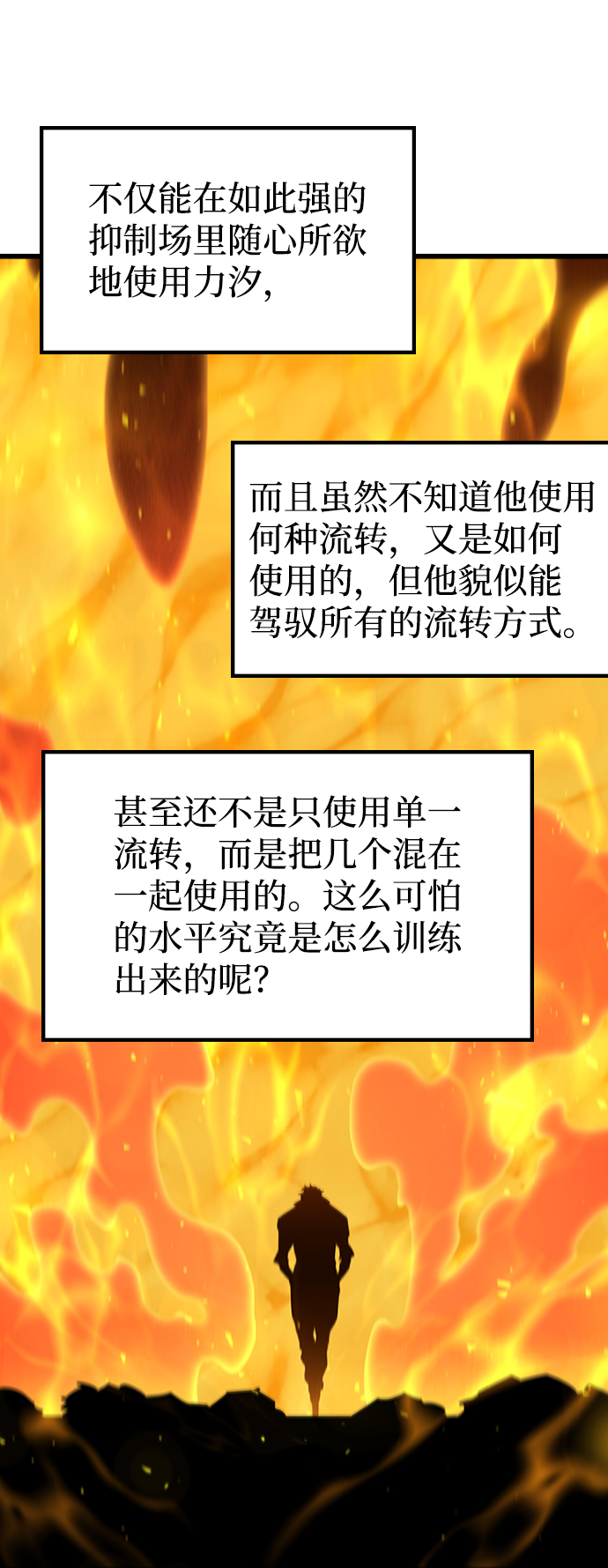 [第54话] 千间房（1）22