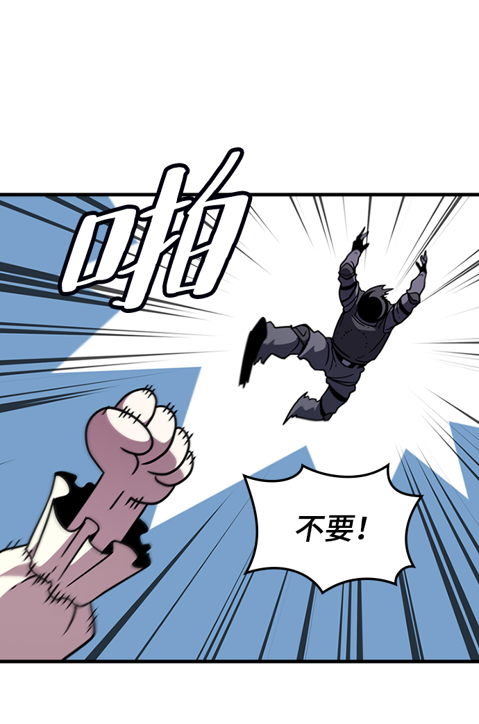 [第54话] 千间房（1）55