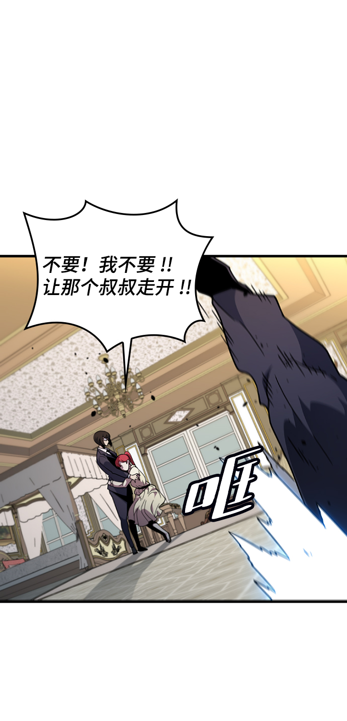 [第54话] 千间房（1）58