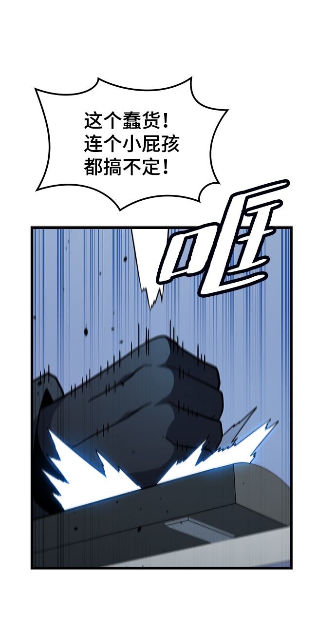 [第54话] 千间房（1）60