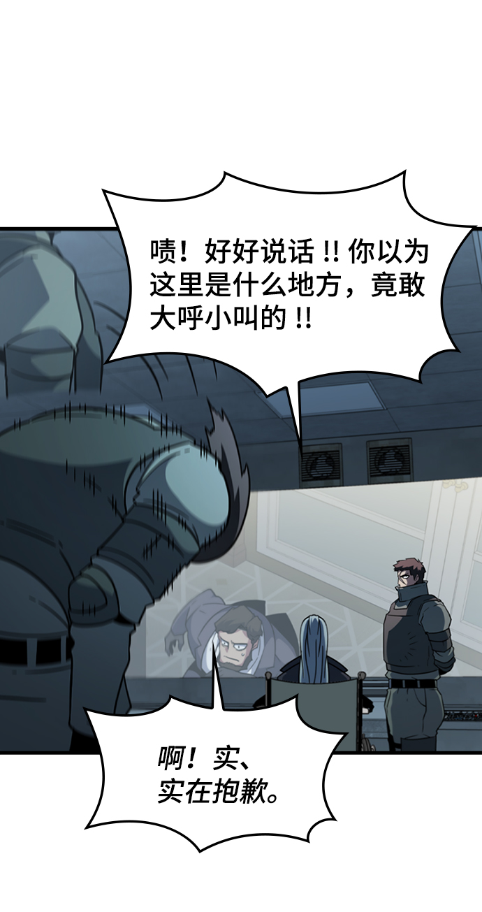 [第54话] 千间房（1）62