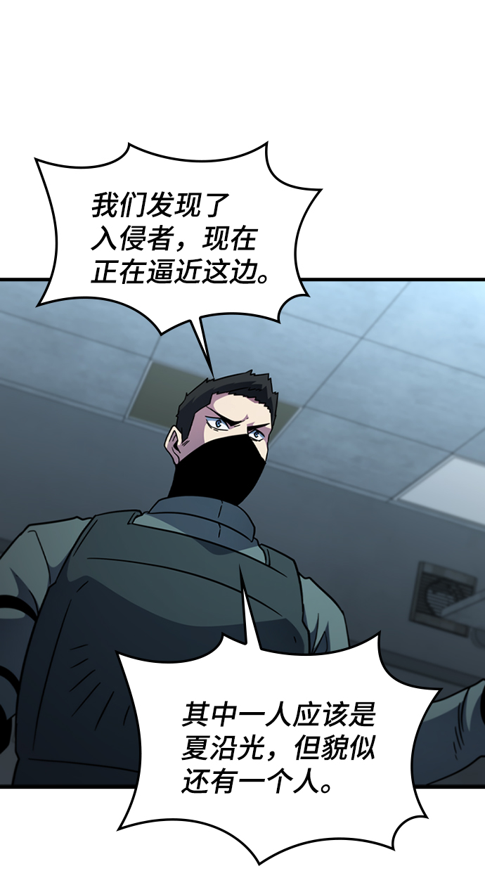 [第54话] 千间房（1）63