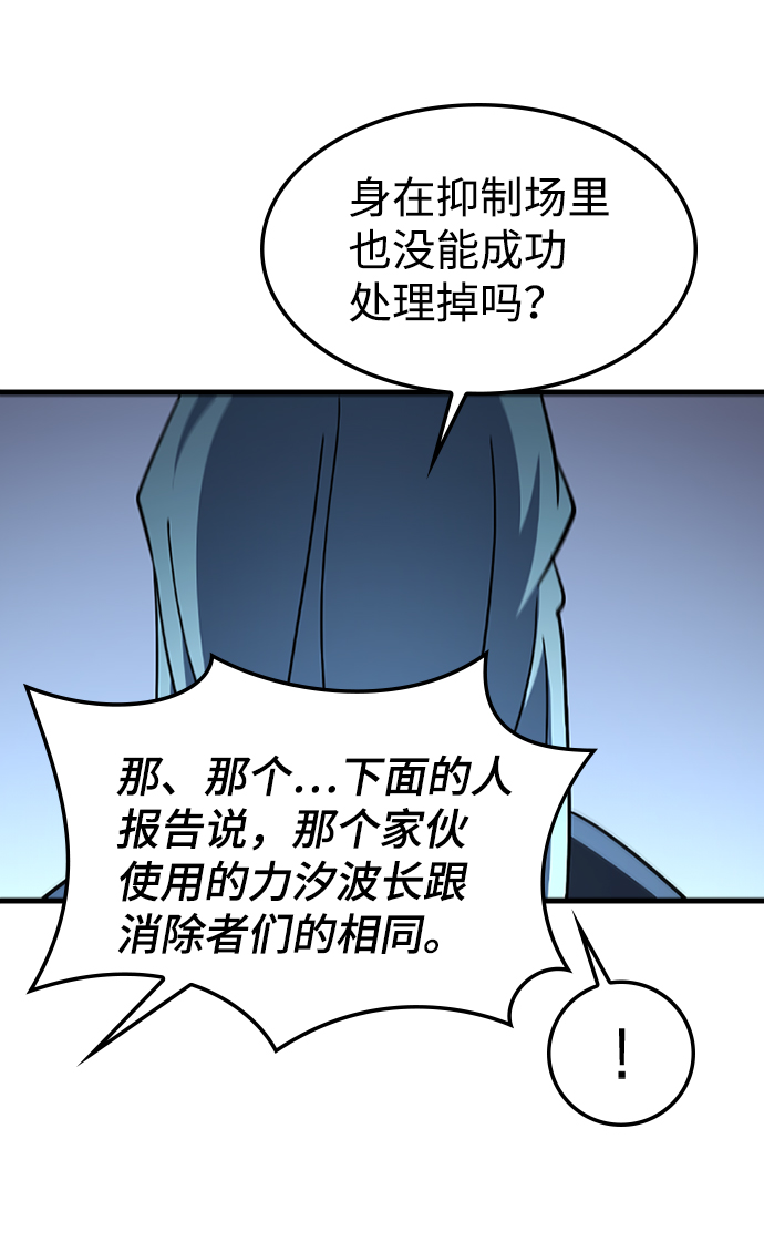 [第54话] 千间房（1）64