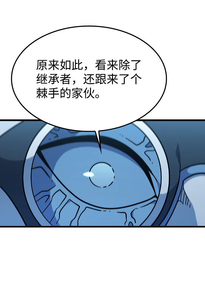 [第54话] 千间房（1）65