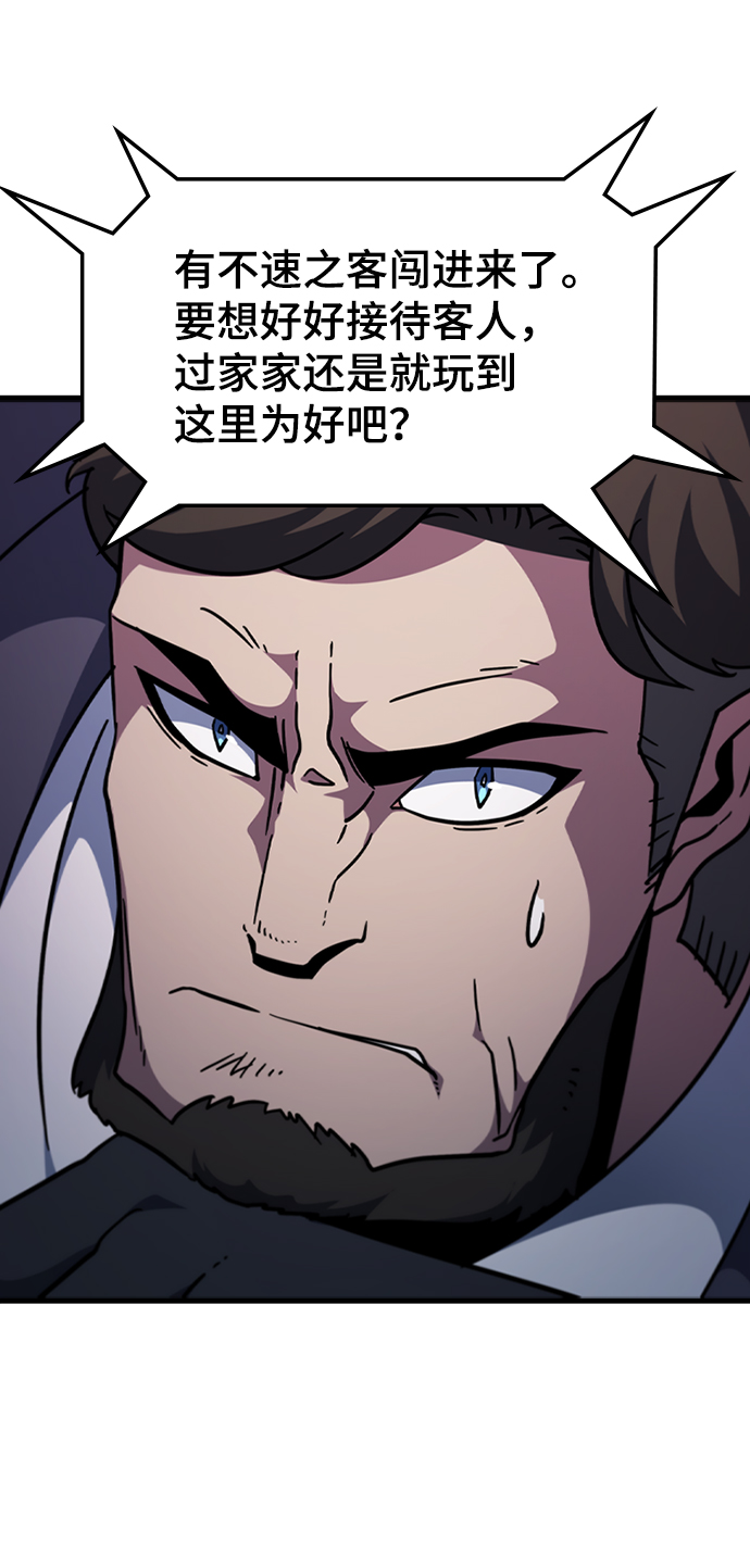 [第54话] 千间房（1）67