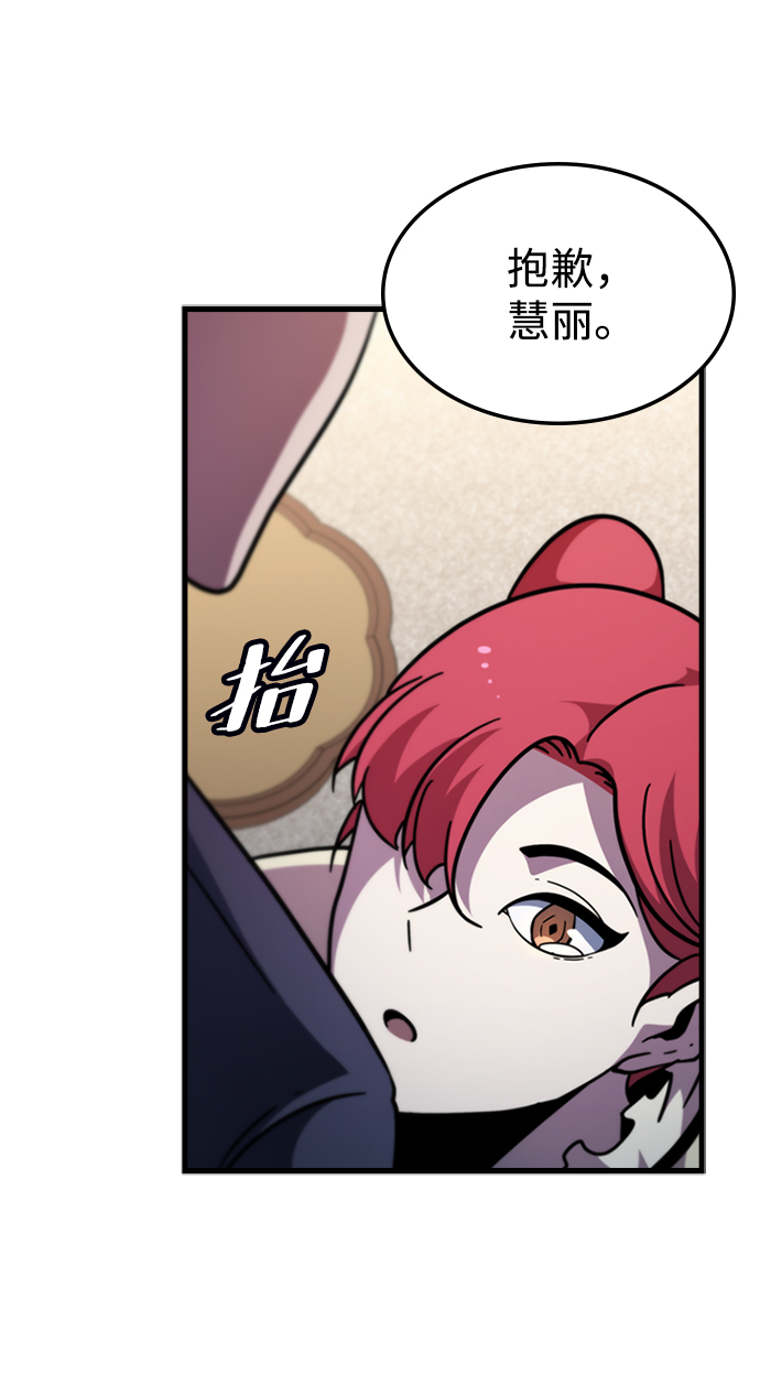 [第54话] 千间房（1）69
