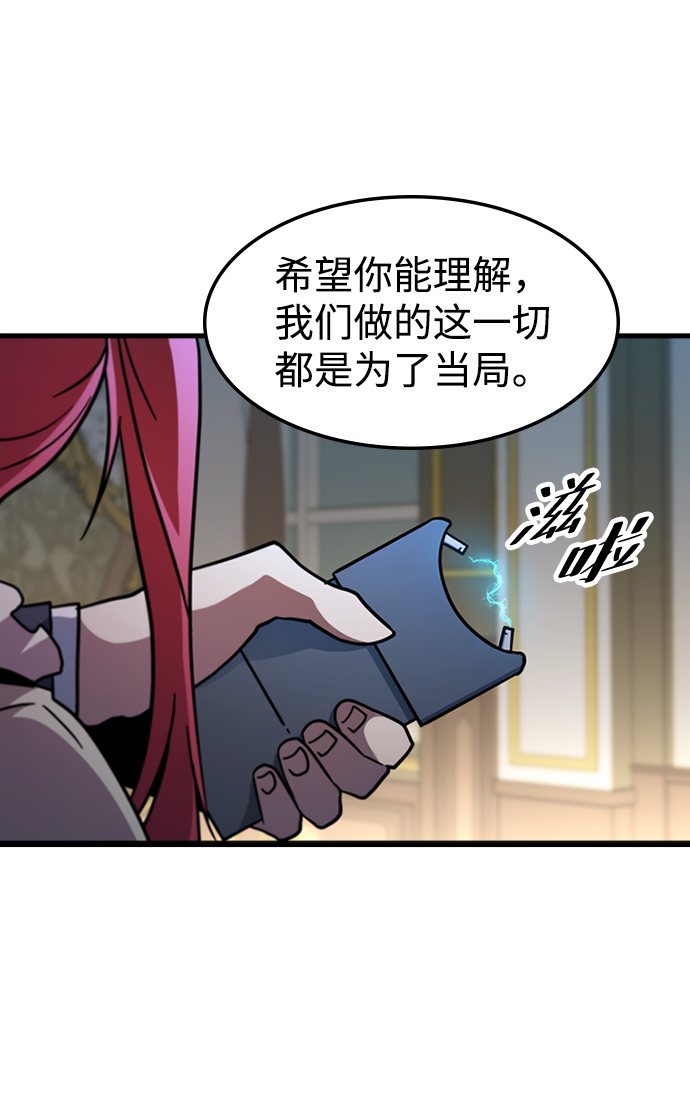 [第54话] 千间房（1）70
