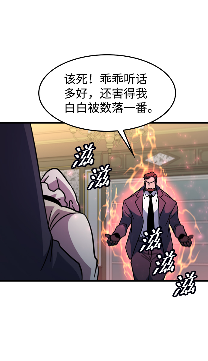 [第54话] 千间房（1）73