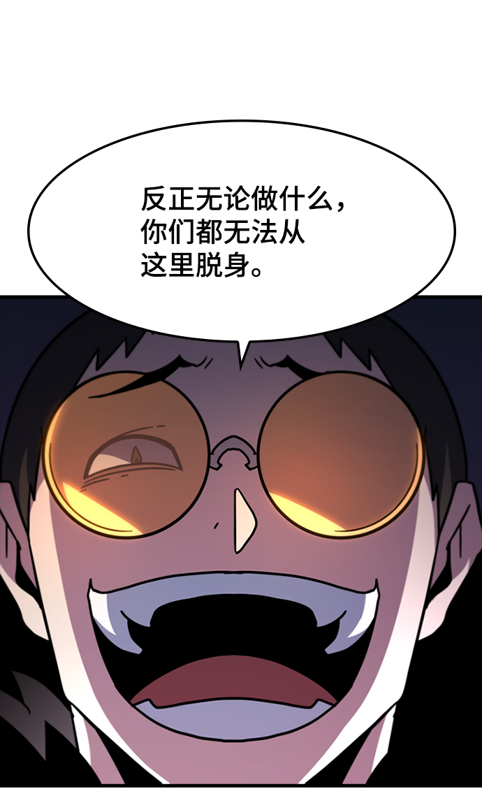 [第54话] 千间房（1）88