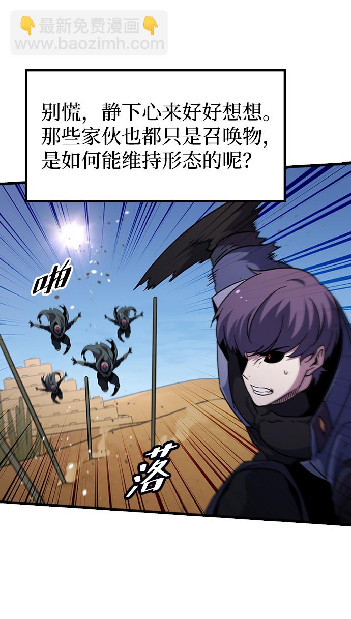 [第55话] 千间房（2）36