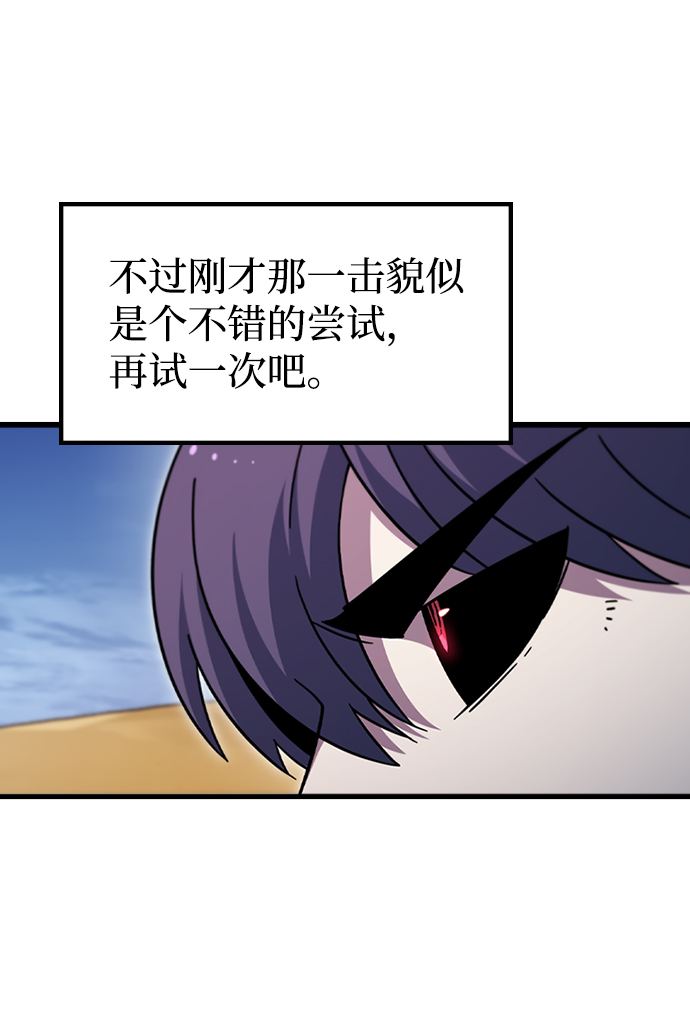 [第55话] 千间房（2）44